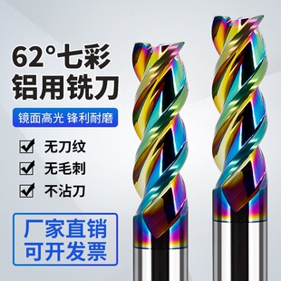 3��62���X��㊵��߲ʸ߹��R���u�Ӳ�|�Ͻ�cnc���ؼ��L�����l