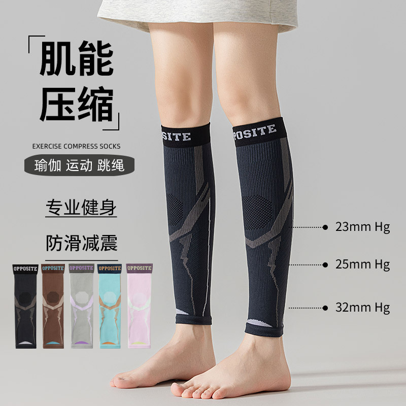 Professional Sports Pressure Knee Pads for Women, Knee Skipping Rope, Running Fitness Yoga, Outdoor Cycling Calf Compression Socks Professional Sports Pressure Knee Pads for Women, Knee Skipping Rope, Running Fitness Yoga, Outdoor Cycling Calf Compression Socks