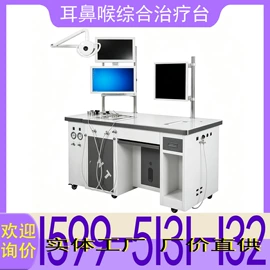 其他医用材料;其他医疗器具;手术专用设备