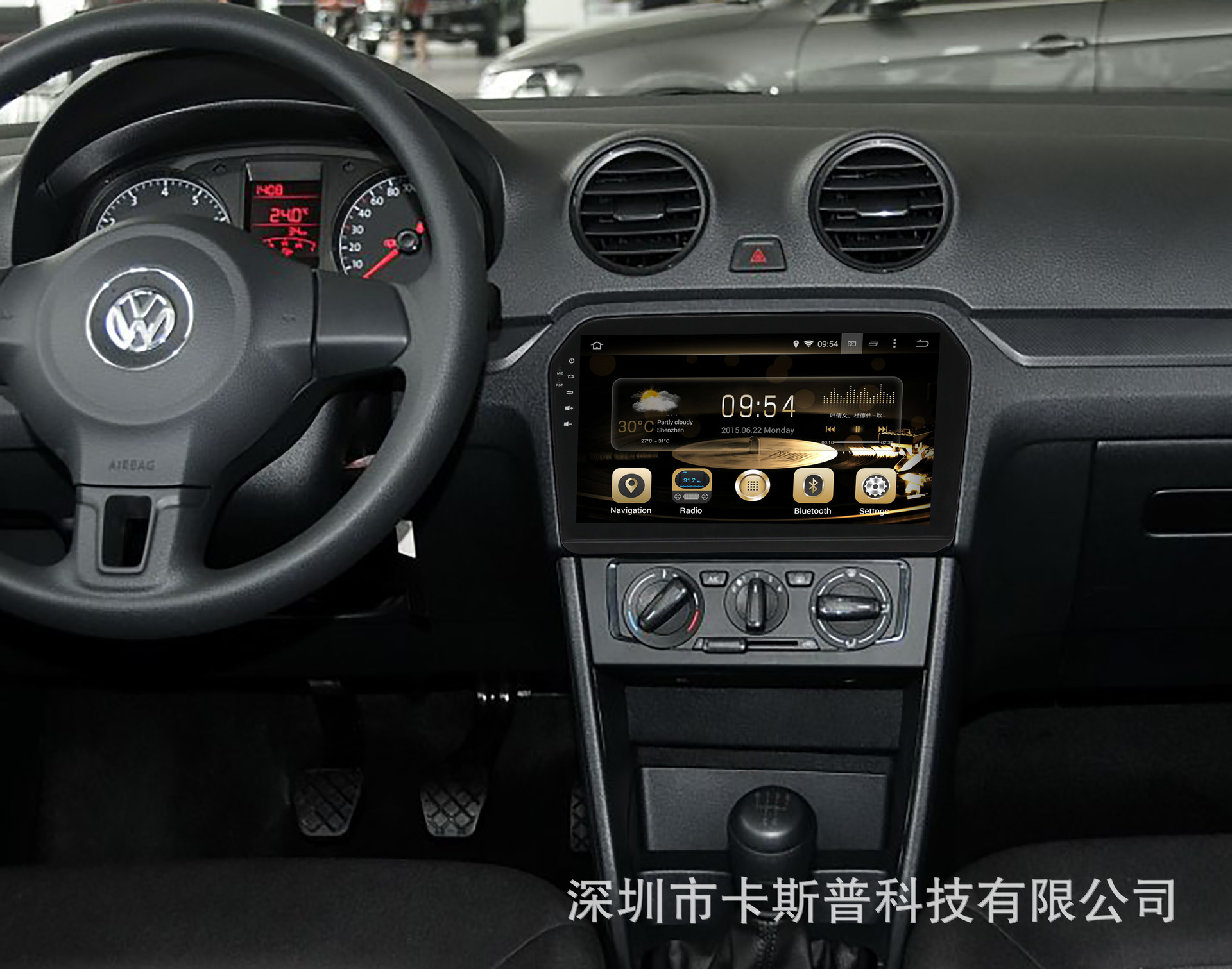 Android Car DVD GPS Navigation for 2013 Volkswagen Jetta