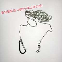 シュガーモルモットリード、噛みつき防止ステンレスビーズチェーン、分割型悪魔金花外出リード