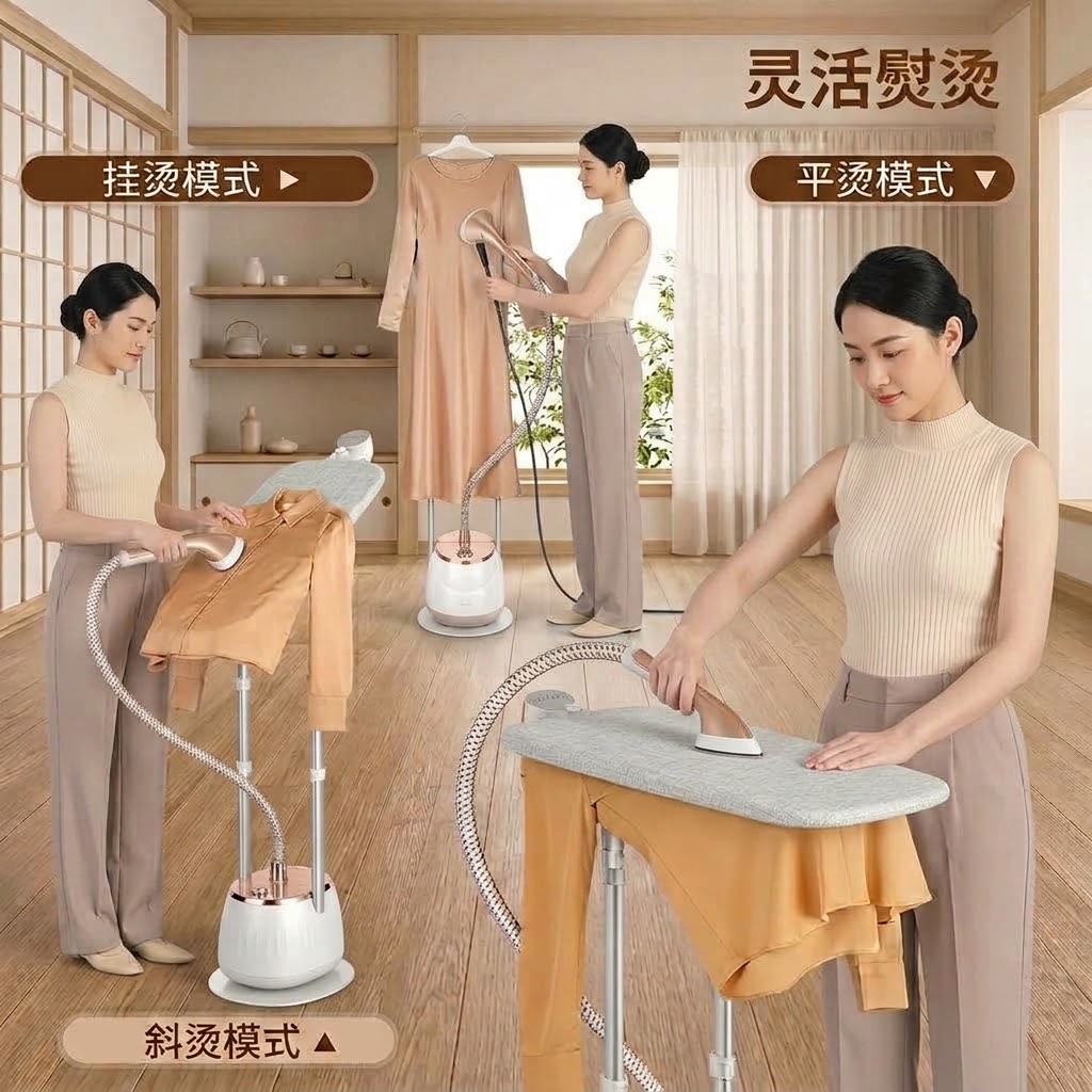 Ayaklı asılı buhar ütüsü çift çubuk 3-in-1 ütüleme makinesi