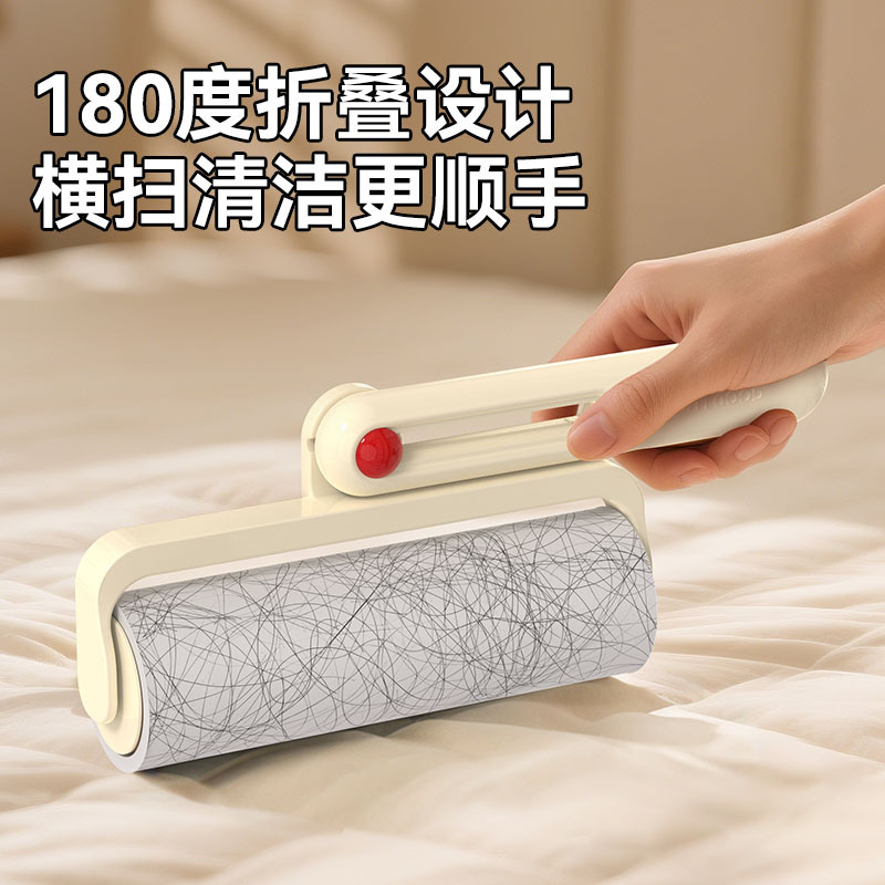 折叠粘毛器滚筒可撕式替换卷纸家用床上衣服头发猫毛强力清理神器|undefined