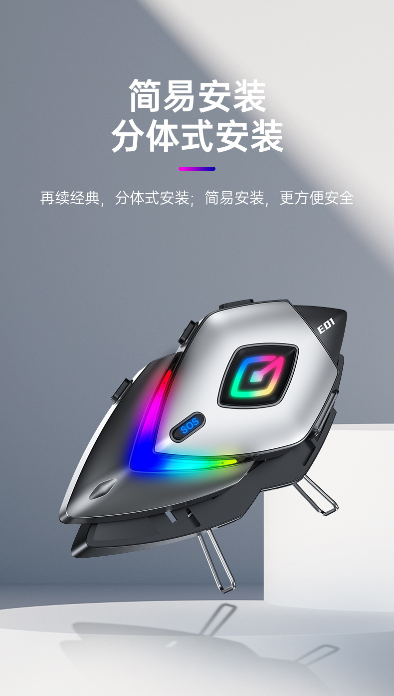Cross-Border E01 Helmet Noise-Canceling Bluetooth Earphones for Motorcycle Riding, Smart Answering, Rgb Colorful Lighting, Factory Direct Sales