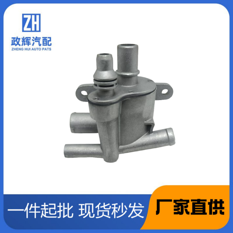 Lr181892 Lr093489 Jde38626 Jde41599 Coolant Separator Water Pipe Joint Holder Lr181892 Lr093489 Jde38626 Jde41599 Coolant Separator Water Pipe Joint Holder