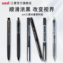 �ձ��ľߴ���uni�������Ա�СŨоUMN-155N��ɫUB-150�����Ƽ�