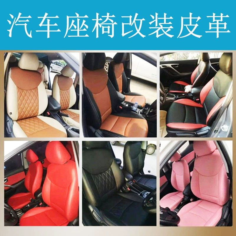 Автокресла модифицированные специальные кожаные кожаные чехлы для сидений