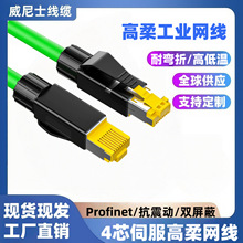 ����W������Profinetǧ�������f�׸����ŷ��p���γ�Ʒ���I�W��