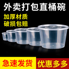 �����һ����͸�����ϼӺ�1000ml�A�δ����ֱͰ�����������u����