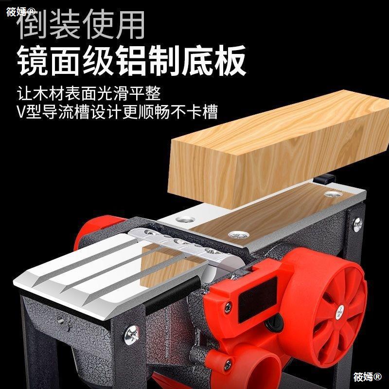 Germany Vegetable board portable light Polished machine board household Planing Desktop Planer electric saw Carpenter's plane