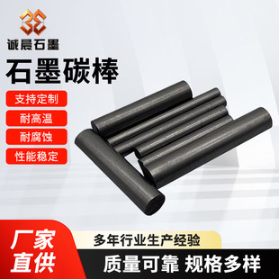 �S��̼�ض������l����͸��g�͸ߜ�ʯī��̼��늘O