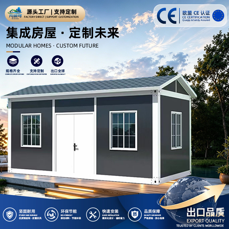 Exportable Container Mobile Homes, Double-Pitched Roofed Container Houses, Multifunctional Detachable Integrated Houses, Temporary Offices Exportable Container Mobile Homes, Double-Pitched Roofed Container Houses, Multifunctional Detachable Integrated Houses, Temporary Offices
