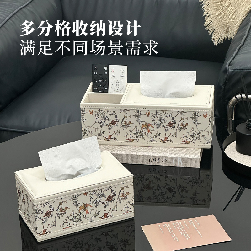 ビジネスレザーティッシュボックスライト高級PU高価値ホテルB&Bハイエンドクロスボーダーティッシュボックスリモコン収納ボックス|undefined
