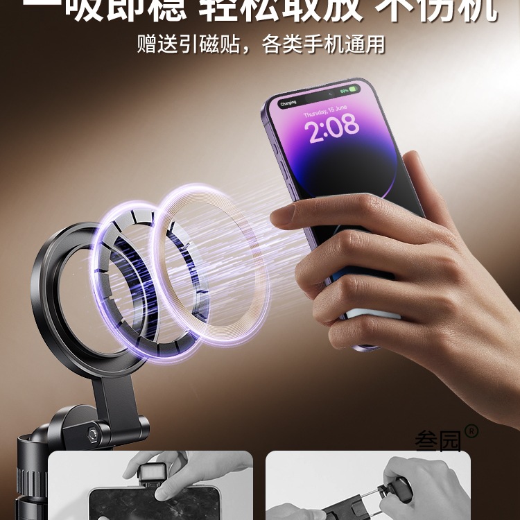 Magsafe Self-Support Tripode para la toma de fotos en el suelo y mesa de toma de fotos profesional