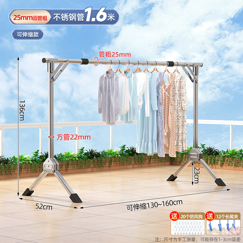 1.6 m 스테인레스 스틸 파이프-텔레스코픽 (22 m3)