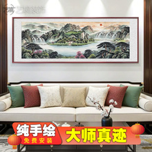 纯手绘字画名人手工真迹高档山水聚宝盆客厅装饰挂画办公室背景墙