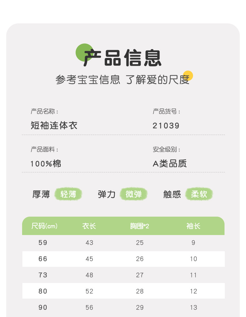 21039吉_09