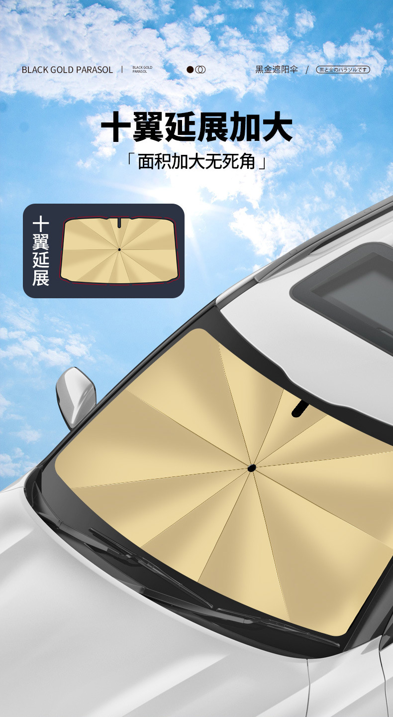 Amazon's Best-Selling Car Sunshade, Car Front Windshield Sunshade, Summer Heat Insulation and Sun Protection Front Windshield Sunshade