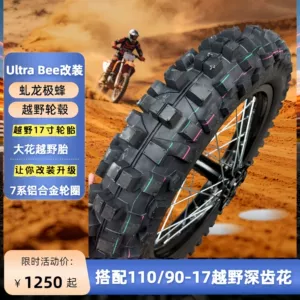Ultra Bee 110/90-17 off-road böyük təkər diski 7 seriyalı alüminium ərintisi