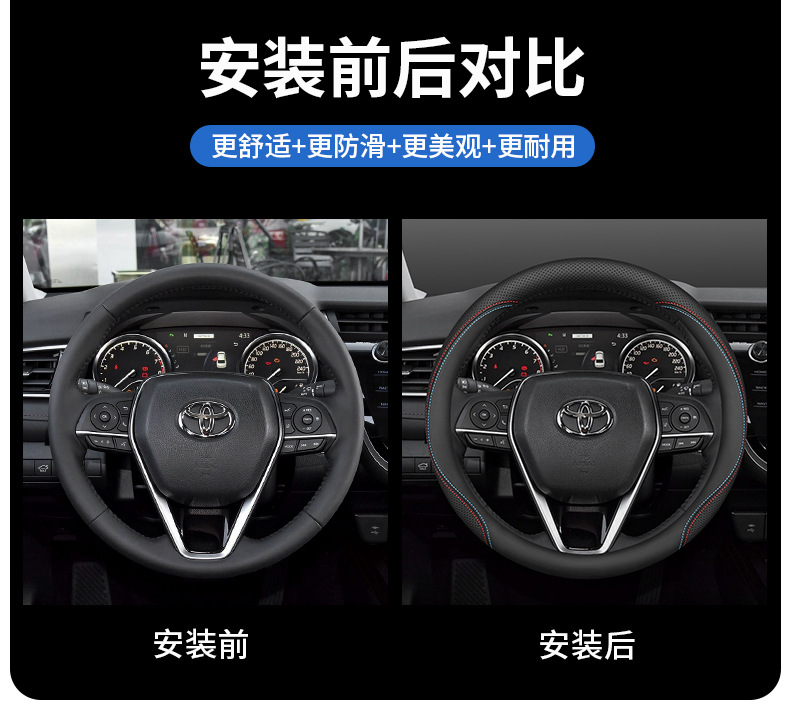 Steering Wheel Cover for Toyota Avalon RAV4 Highlander Camry