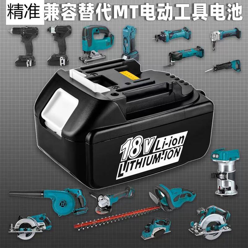 マキタ Makita リチウム電池 18V BL1860B 6000mAh マキタ 18V バッテリーツールに適しています。|undefined