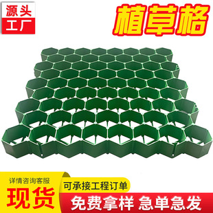 HDPEԭ��ͣ܇���G��4���ֻ���ֲ�ݸ�����܇���R�g����5����ֲ�ݸ�