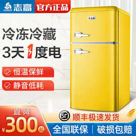 冰箱家用双门小型迷你电冰箱宿舍家电节能冷藏冷冻大容量.