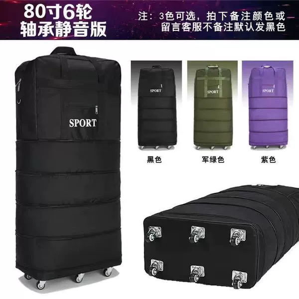 [80寸轴承静音6轮三色可选 赠密码锁]
