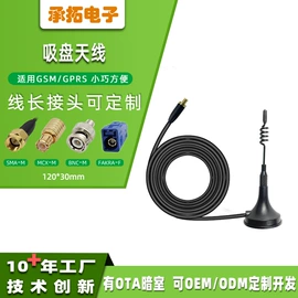 卫星天线;其他天线;收音机天线