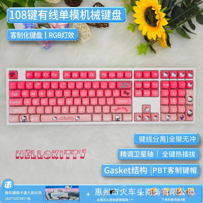 108-Key Mechanical Keyboard Wired Rgb Hot-Swappable Shaft Kit Customized Mechanical Keyboard Cute Girls Mute