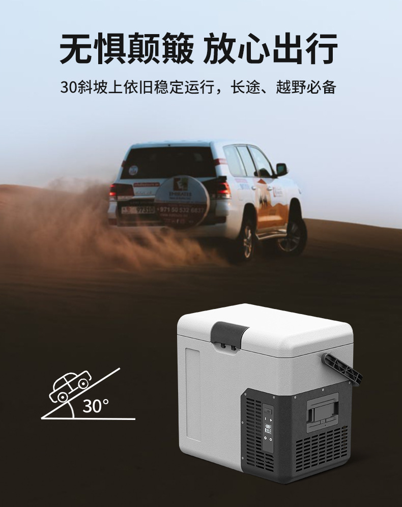 Ice Tiger Compressor Car Refrigerator, Dual-Use for Car and Home, Freezing and Refrigeration, 12V24V Portable P8 Dormitory Mini Refrigerator