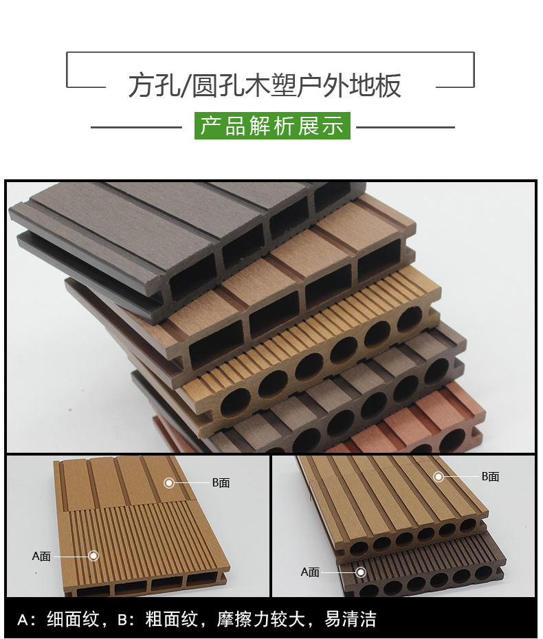户外地板详情_10.jpg