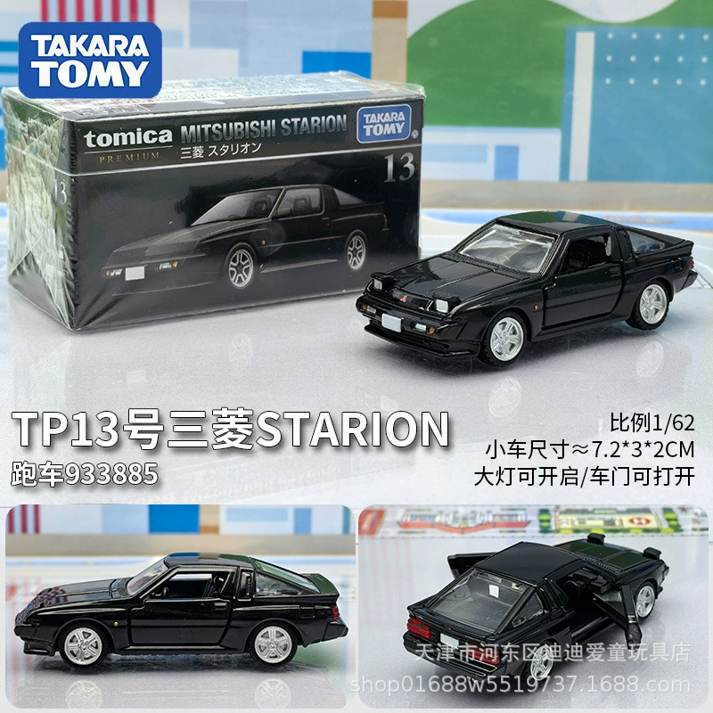 Takara tomy, alloy car, car model for boys, sports car, toy car, ambulance, police car