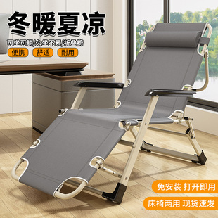 Recliner Lunch Break Foldableing Office Nap Chair Home Balcony Leisure Chair 2025 New Sitting and Sleeping Sofa