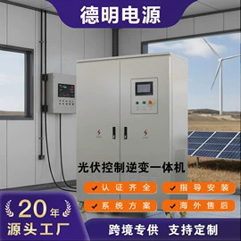 逆变器;变频电源;风能设备