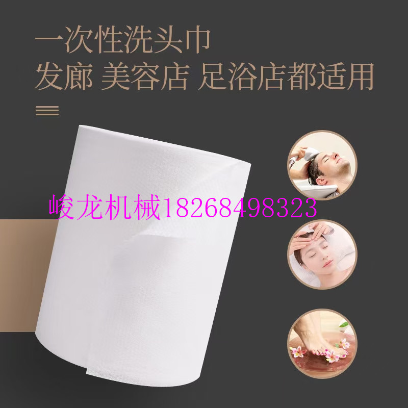 分切复卷机 毛巾卷抹布卷大卷料分切成小卷制品分切复卷机可压花