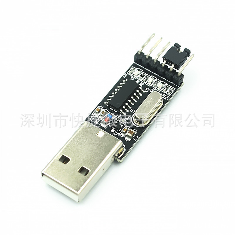 CH340G刷机板模块 USB转TTL STC单片机下载线中九刷机