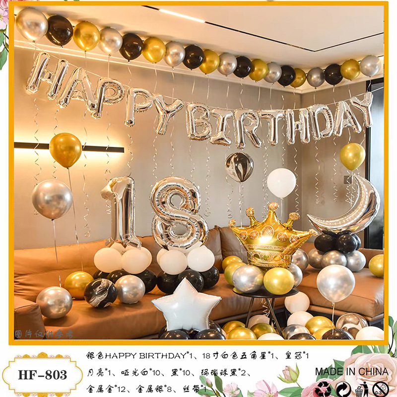 Cumpleaños DE LOS NIÑOS globo traje partido escena diseño suministros niños y niñas cumpleaños dibujos animados película aluminio Fondo decoración la pared