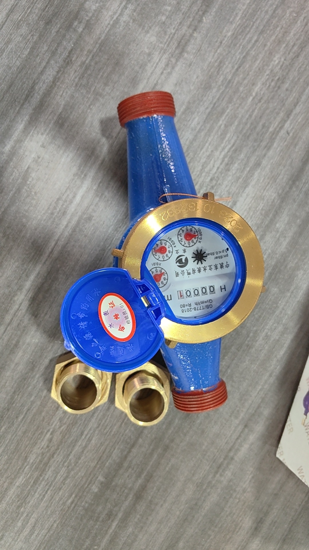 微信图片_20240514094721