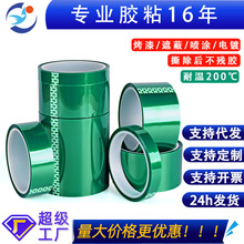 �Gɫ�ߜ��z �����ڱ��͸ߜع��z��PCB�僱��oĤ PET�ߜ��z�����l