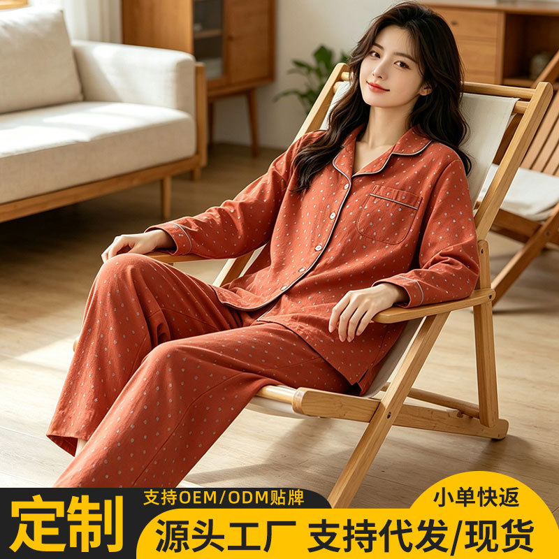 Women's pajamas, yarn-dyed pure cotton, spring and autumn, lapel cardigan, long-sleeved, long pants, simple, plus-size loungewear