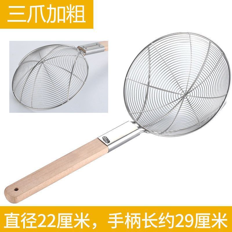 家用捞勺漏勺过滤网大捞勺篱漏网厨房捞面不锈钢大号笊篱商用超细|undefined