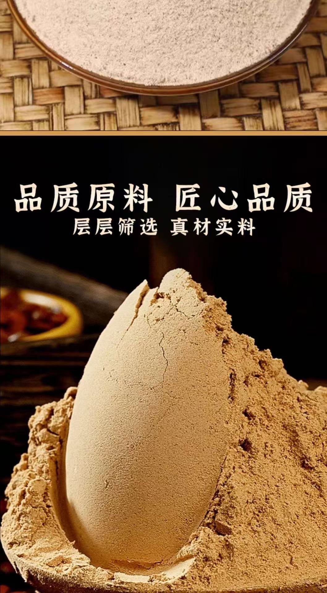 Sour Jujube Seed Powder Suan Zao Ren 250g Bottle Roasted Low-Temperature Milled Herbal Powder specifications