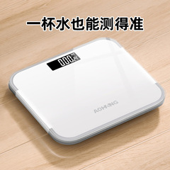ミニ体重計充電式電子スケール家庭用体重計ガラスボディスケール電子スケール計量電子スケール
