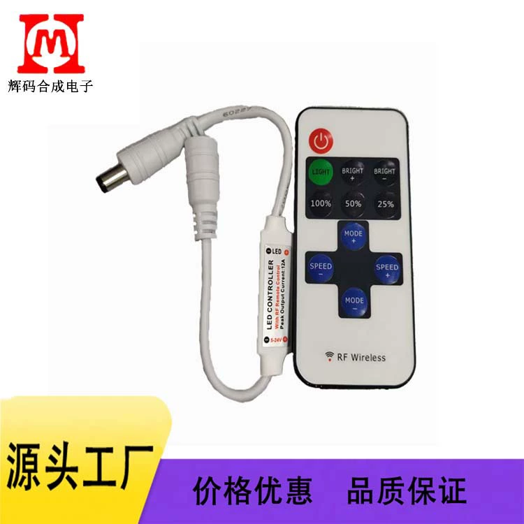 11-кнопочный одноцветный диммер для светодиодной ленты, 5-24В, с RF-пультом дистанционного управления