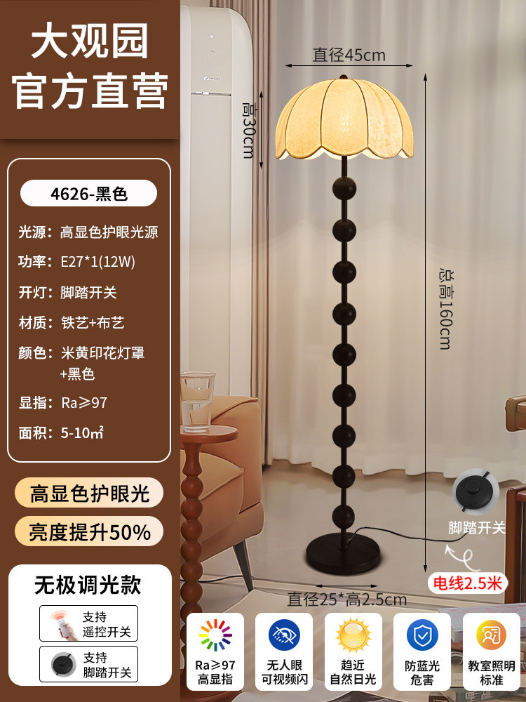 Lámpara de pie de estilo medieval, lámpara decorativa retro para sala de estar junto al sofá, lámpara de ambiente, lámpara de noche de alta gama, iluminación Zhongshan L138