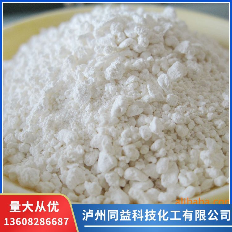 供应耐盐溶液 乙基纤维素