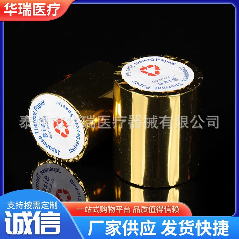 Термопечатная бумага 57 × φ 30 49 × φ 44 50 × φ 40 бумага для проверки инструментов Медицинская печатная бумага