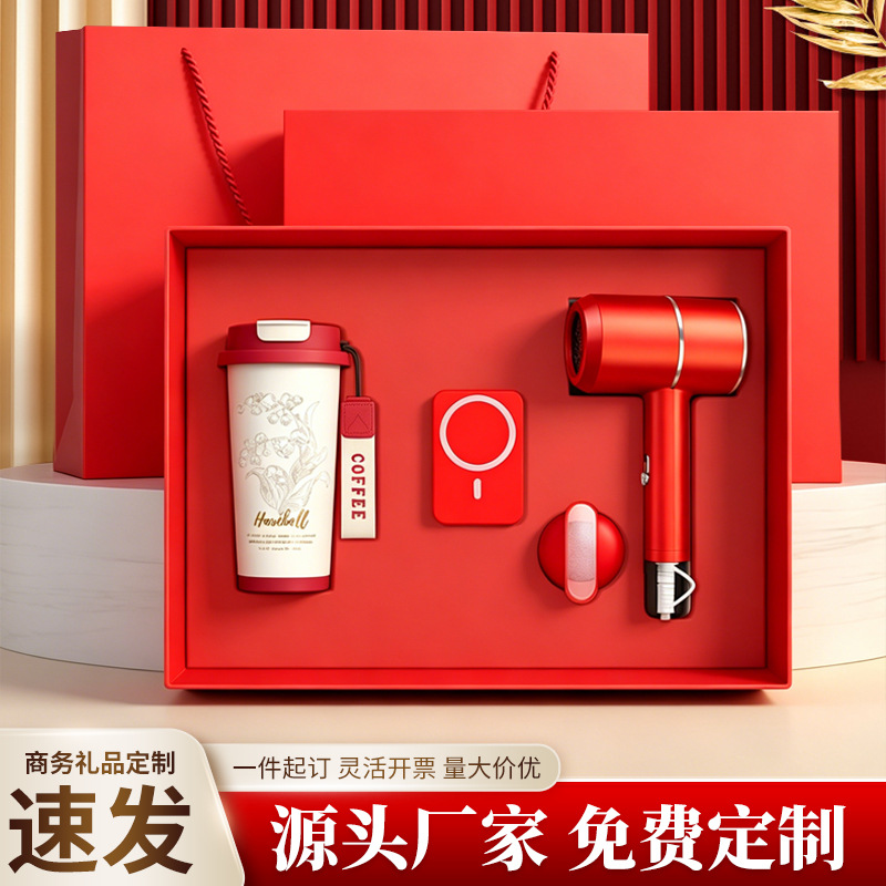 Customized Business Gifts, Lily-Of-The-Valley Cup Set, Company Anniversary Gifts for Clients and Employees, Practical Opening Souvenirs