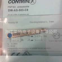 ȫ��CONTRINEX����ӽ��_�PDW-AD-703-M12-BASDW-AD-701-M12-BAS